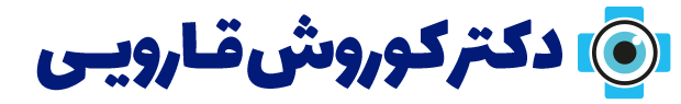 logo-gharoei