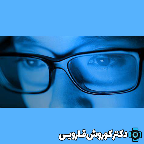 تأثیر نور UV بر سلامت چشم: پیشگیری و محافظت