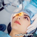آیا بعد از لیزیک ، چشم دوباره ضعیف میشود ؟