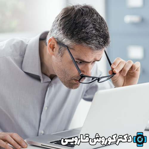 بیماری های چشمی در عصر دیجیتال