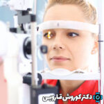 حفاظت شده: چشم‌های ما در خطر: تأثیرات نور آبی و راهکارهای محافظت